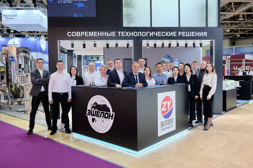 Zhenyang International will participate in the 27th KHIMIA exhibition at the Moscow Exhibition Center in Russia from October 21st to 24th, 2024